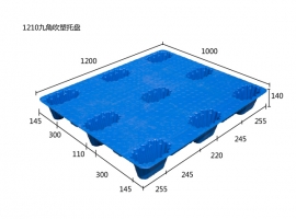 1210九脚吹塑托盘