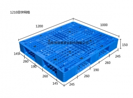 绵阳1210田字网格