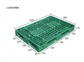 三亚1208田字网格(EU托盘）