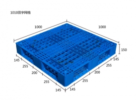 贵港1010田字网格注塑托盘