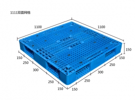 凉山1111双面网格注塑托盘