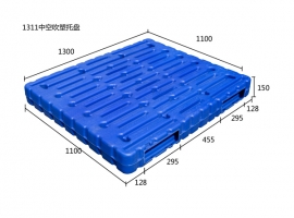 1311中空吹塑托盘（两向）