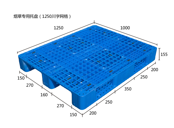 17-HXJ-1210网格川字塑料托盘重型-3.jpg