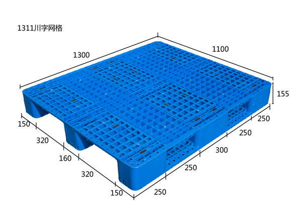 15-HXJ-1311网格川字塑料托盘-3.jpg