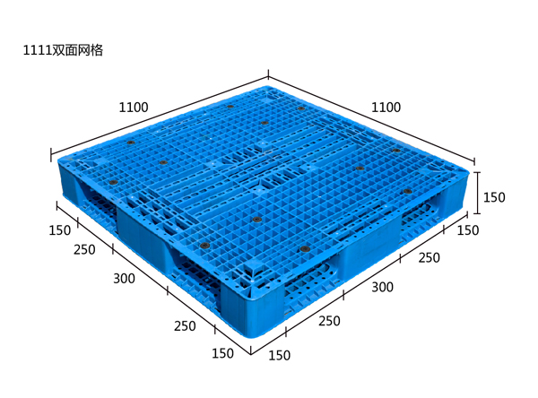 10-HXJ-1111网格双面塑料托盘-2.jpg