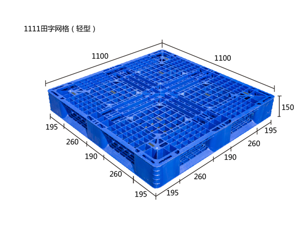 1111田字网格150高.jpg