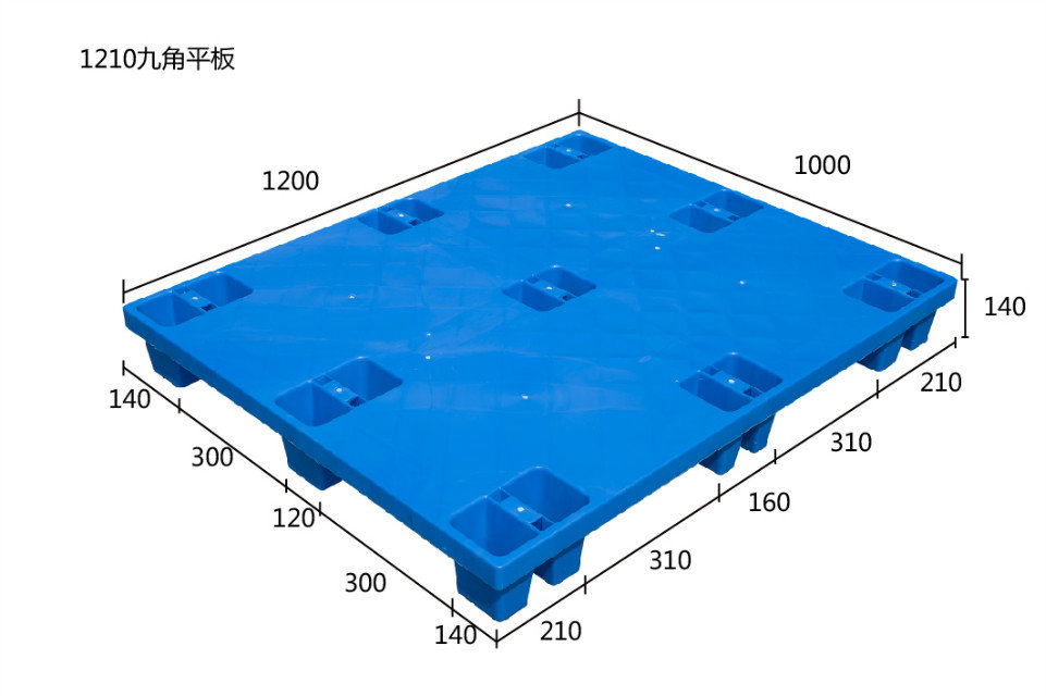 1210九脚平板_看图王.jpg